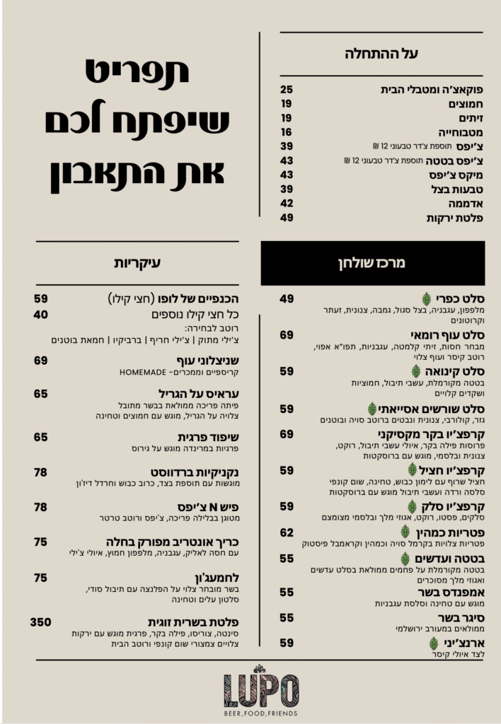 צילום מסך 2025-09-01 ב-9.19.27