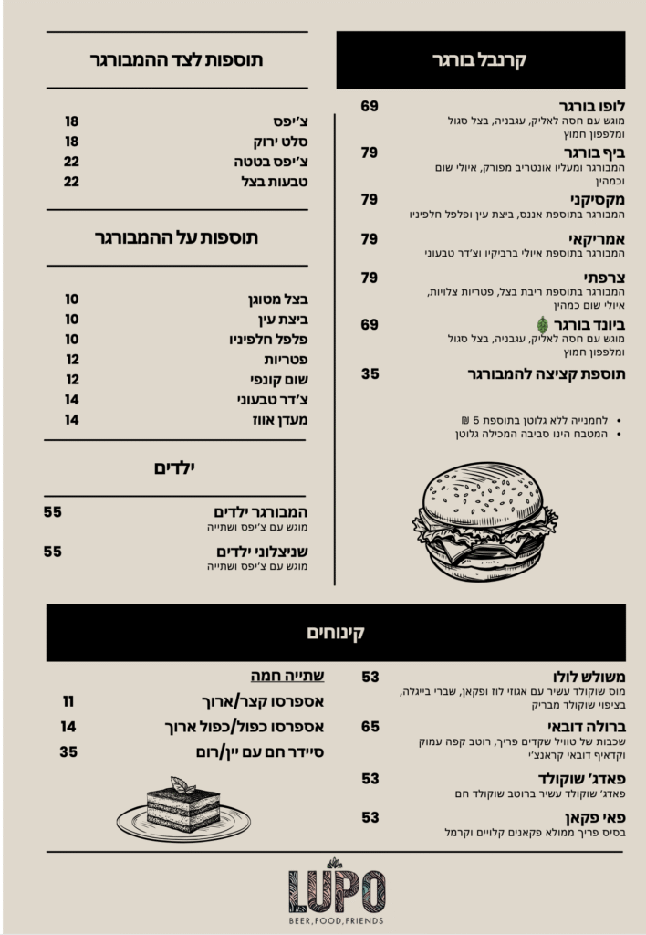 צילום מסך 2025-09-01 ב-9.19.32